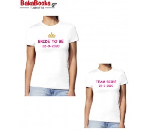 Team bride